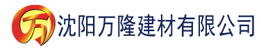 沈阳蜜桃网建材有限公司_沈阳轻质石膏厂家抹灰_沈阳石膏自流平生产厂家_沈阳砌筑砂浆厂家